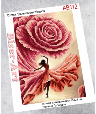Схема для вишивки бісером (нитками) Танець з трояндою (AB112)
