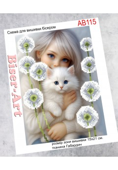 Дівчинка з котиком (AB115)