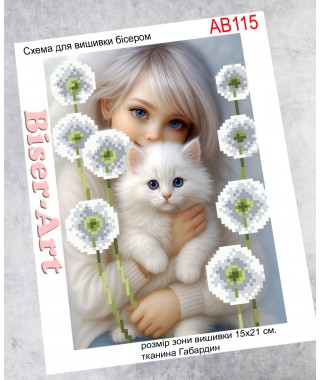 Схема для вишивки бісером (нитками) Дівчинка з котиком (AB115)