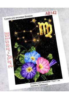 Схема вишивки бісером (хрестиком) Знаки зодіаку: Діва (AB142) Схема вишивки бісером (хрестиком) Знаки зодіаку: Діва (AB142)