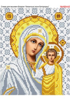 Схема вишивки бісером (хрестиком) «Божа Матір Казанська» (AB440) Схема вишивки бісером (хрестиком) «Божа Матір Казанська» (AB440)