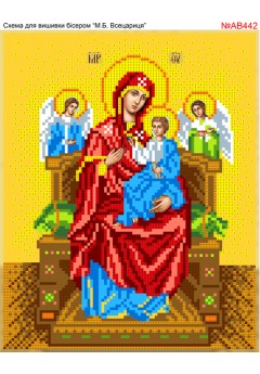 Схема вишивки бісером (хрестиком) «Божа Матір Всецариця» (AB442) Схема вишивки бісером (хрестиком) «Божа Матір Всецариця» (AB442)