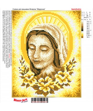 Схема вишивки бісером (хрестиком) «Мадонна (AB464)»