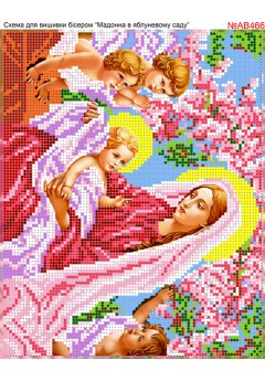 Схема вишивки бісером (хрестиком) «Мадонна з немовлям (AB466)» Схема вишивки бісером (хрестиком) «Мадонна з немовлям (AB466)»