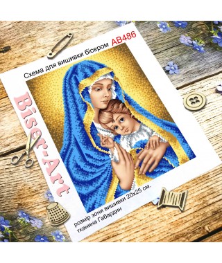 Схема вишивки бісером (хрестиком) Мадонна з немовлям (AB486)