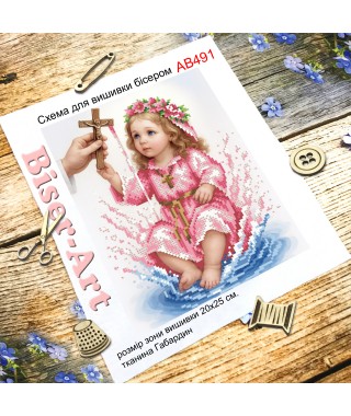 Схема для вишивки бісером (нитками) Хрещення дівчинки (AB491)
