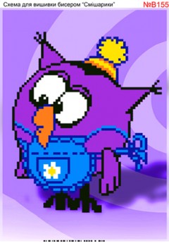 Схема вишивки бісером (хрестиком) - «Совунья (В155)»