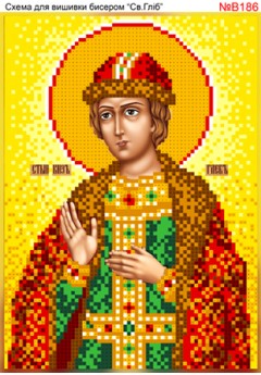 Схема вишивки бісером (хрестиком) - «Гліб (В186)»