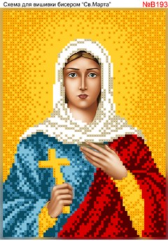 Схема вишивки бісером (хрестиком) - «Марта (В193)»