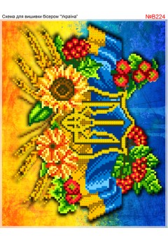 Схема вишивки бісером (хрестиком) «Україна (B224)» Схема вишивки бісером (хрестиком) «Україна (B224)»
