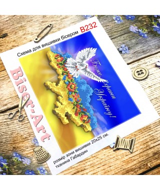 Схема вишивки бісером (хрестиком) «Україна (B232)»