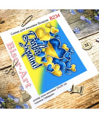 Схема вишивки бісером (хрестиком) «Слава Україні! (B234)»