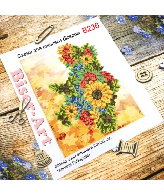 Схема вишивки бісером (хрестиком) Осіння Україна (B236)