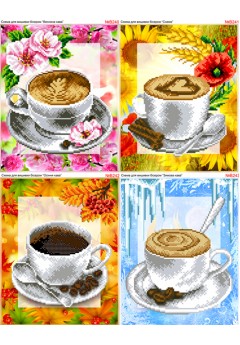 Набір схем вишивки бісером (хрестиком) Кава (4шт) (B244)
