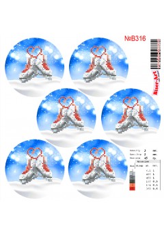 Схема вишивки бісером (нитками) Новорічні іграшки (B316)