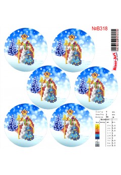 Схема вишивки бісером (нитками) Новорічні іграшки (B318)