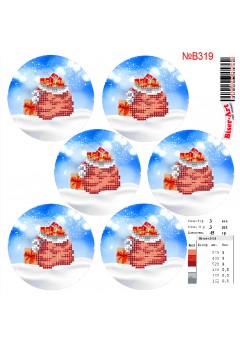 Схема вишивки бісером (нитками) Новорічні іграшки (B319)