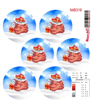Схема вишивки бісером (нитками) Новорічні іграшки (B319)