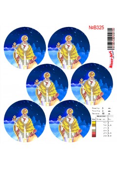 Схема вишивки бісером (нитками) Новорічні іграшки (B325)