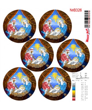 Схема вишивки бісером (нитками) Новорічні іграшки (B326)