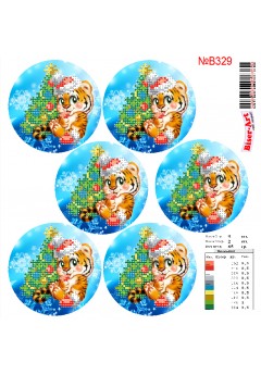 Схема вишивки бісером (нитками) Новорічні іграшки (B329)