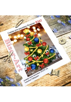 Схема вишивки бісером (хрестиком)Новорічна ялинка (B342)