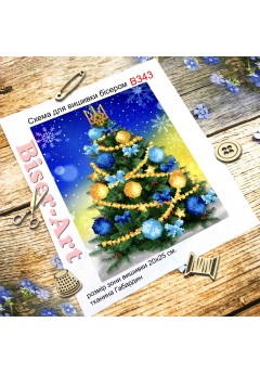 Схема вишивки бісером (хрестиком)Українська ялинка (B343)