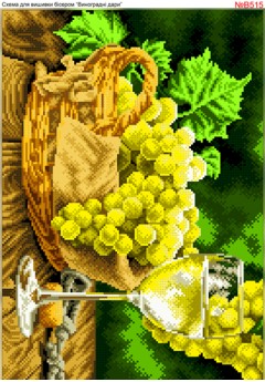 Схема вишивки бісером (хрестиком)Вино і виноград, повна зашивка (B515) Схема вишивки бісером (хрестиком)Вино і виноград, повна зашивка (B515)