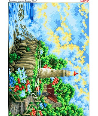 Схема вишивки бісером (хрестиком) Маяк (B536) Схема вишивки бісером (хрестиком) Маяк (B536)