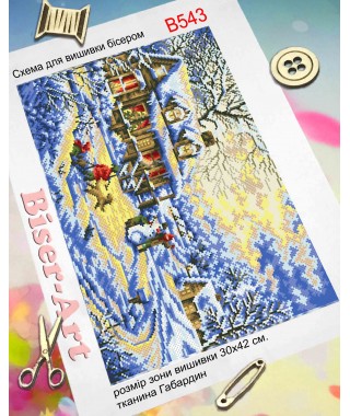 Схема вишивки бісером (хрестиком) Зима (B543) Схема вишивки бісером (хрестиком) Зима (B543)