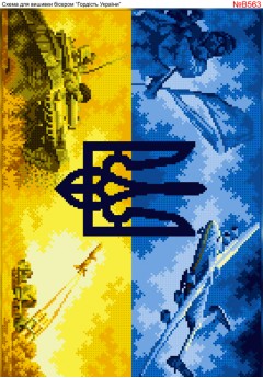 Схема вишивки бісером (хрестиком) Гордість України (B563) Схема вишивки бісером (хрестиком) Гордість України (B563)
