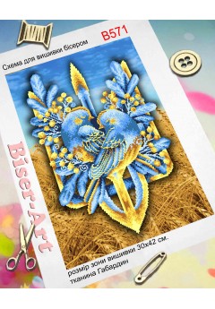 Схема вишивки бісером (хрестиком) Українські пташки (B571) Схема вишивки бісером (хрестиком) Українські пташки (B571)