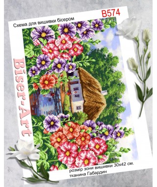 Схема вишивки бісером (хрестиком) Хатинка у мальвах (B574) Схема вишивки бісером (хрестиком) Хатинка у мальвах (B574)