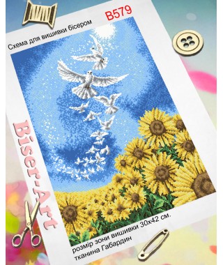 Схема для вишивки бісером (нитками) Білі голуби (B579)