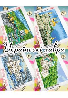 Схема вишивки бісером (хрестиком) Українські лаври (B584)