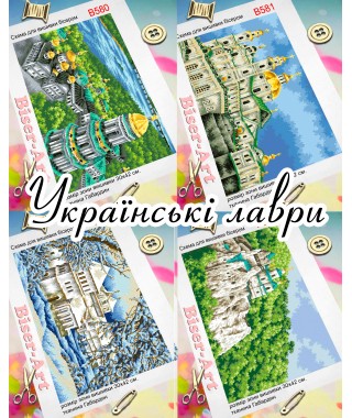 Схема вишивки бісером (хрестиком) Українські лаври (B584) Схема вишивки бісером (хрестиком) Українські лаври (B584)