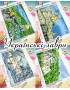 Схема вишивки бісером (хрестиком) Українські лаври (B584)