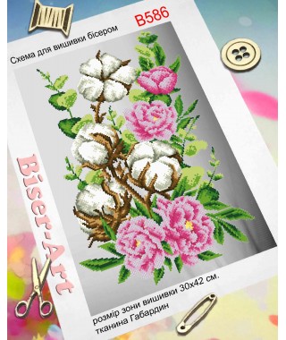 Схема вишивки бісером (хрестиком) Бавовняний букет (B586) Схема вишивки бісером (хрестиком) Бавовняний букет (B586)