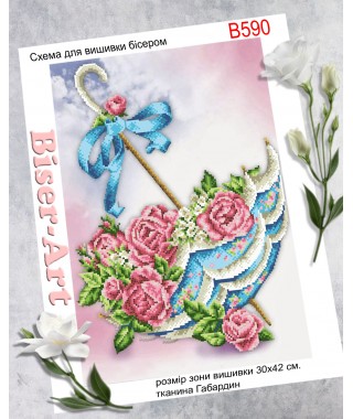 Схема для вишивки бісером (нитками) Парасолька з квітами (B590)