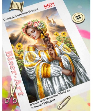 Схема вишивки бісером (хрестиком)Україночка (B591) Схема вишивки бісером (хрестиком)Україночка (B591)