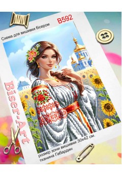 Схема для вишивки бісером (нитками) Україночка (B592)