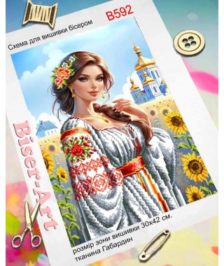 Схема для вишивки бісером (нитками) Україночка (B592)