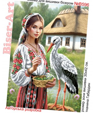 Схема для вишивки бісером (нитками) Дівчина і лелека (B596)