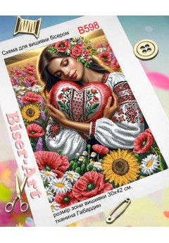 Схема для вишивки бісером (нитками) Серце красуні (B598)