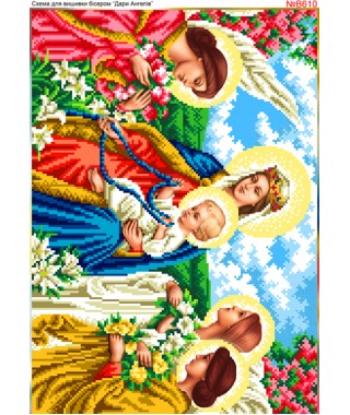 Схема для вишивки бісером (нитками) Дари ангелів (B610) Схема для вишивки бісером (нитками) Дари ангелів (B610)