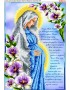 Схема для вишивки бісером (нитками) Діва Марія вагітна, молитва (B615)