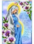 Схема для вишивки бісером (нитками) Діва Марія вагітна, молитва (рос) (B616)