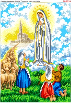 Схема для вишивки бісером Пророцтво 3 пастухів (B626) Схема для вишивки бісером Пророцтво 3 пастухів (B626)