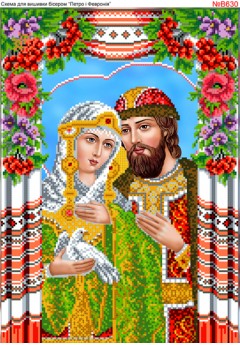 Схема вишивки бісером (хрестиком) Петро і Февронія з рушником (B630) Схема вишивки бісером (хрестиком) Петро і Февронія з рушником (B630)