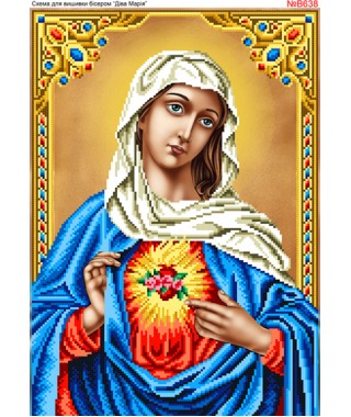 Схема вишивки бісером (хрестиком) Діва Марія (B638) Схема вишивки бісером (хрестиком) Діва Марія (B638)